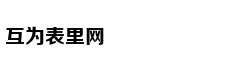 “百年老字号”的中药面膜，补水